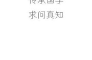 八字测算排盘，科学与艺术的结合