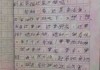 好，用户让我写一篇关于鼓浪屿寺庙求签的文章，首先得确定标题。标题要吸引人，同时又能体现主题，比如鼓浪屿寺庙求签，与 chance的交这样既点明了地点和主题，又有一定的文学性