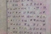 好，用户让我写一篇关于鼓浪屿寺庙求签的文章，首先得确定标题。标题要吸引人，同时又能体现主题，比如鼓浪屿寺庙求签，与 chance的交这样既点明了地点和主题，又有一定的文学性