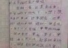 好，用户让我写一篇关于鼓浪屿寺庙求签的文章，首先得确定标题。标题要吸引人，同时又能体现主题，比如鼓浪屿寺庙求签，与 chance的交这样既点明了地点和主题，又有一定的文学性