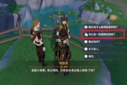 原神中求签鸟蛋究竟在哪里？如何获取？