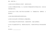 签免责协议，幼儿园教育的隐性约束？