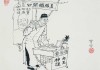 算命师傅，人类与神秘力量的对话者
