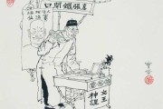 算命师傅，人类与神秘力量的对话者