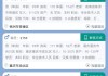 探索姻缘求签网，查询的秘密
