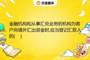 境外人签名要求解析，跨境安全与合规的保障
