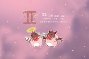 十二星座的专属凳子，寻找内心深处的渴望