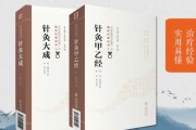 把脉算命，从古代智慧到现代科技的跨越