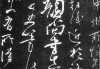 高紫山法藏寺求签，一场跨越的灵性对话