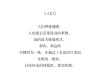 好，用户让我写一篇关于梦见斥责小人的文章，关键词是预兆和解梦。首先，我需要确定文章的标题，可能用梦见斥责小人，预兆与解梦解析比较合适