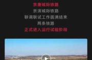 好,用户让我写一篇关于唐山事件吉凶分析的文章,首先得确定标题。我得想一个既吸引人又准确的标题,比如唐山事件吉凶分析,命运的转折与人性的考验。这样既点出了事件的吉凶,又涉及到命运和人性 好,用户让我写一篇关于唐山事件吉凶分析的文章,首先得确定标题。我得想一个既吸引人又准确的标题,比如唐山事件吉凶分析,命运的转折与人性的考验。这样既点出了事件的吉凶,又涉及到命运和人性