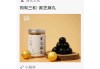 十二星座吃什么会变白