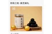 十二星座吃什么会变白