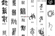 漪字适合龙宝宝吗？如何取名