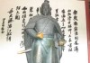 岳王取名，传统与现代的融合之道