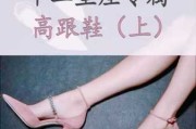 十二星座的高跟鞋，原来名字这么美！