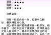 十二星座，配对你的爱车？