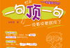 接下来是文章内容。首先，我得了解94年生肖运势的整体情况。蛇年通常被认为是灵活、聪明的一年，所以在运势上可能会有不错的发展机会。我需要涵盖事业、健康、感情等方面