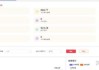 好，用户让我写一篇关于2019烧开年纸吉时的文章，标题和内容都要写。首先，我需要理解这个关键词的意思。烧开年纸吉时，可能是指在2019年某个特定的时间点，人们在烧纸祭祖时特别顺利，或者有特别的意义