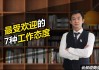 方面，要简洁明了，同时吸引人。比如你是自恋的人吗？吉凶就在其中！这样的标题既点明了主题，又带有神秘感，能吸引读者点击阅读