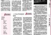 好，用户让我写一篇关于13号吉日吉时查询的文章，首先得确定标题。标题要吸引人，同时包含关键词。比如2023年13号吉日吉时查询指南听起来不错