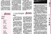 好,用户让我写一篇关于13号吉日吉时查询的文章,首先得确定标题。标题要吸引人,同时包含关键词。比如2023年13号吉日吉时查询指南听起来不错 好,用户让我写一篇关于13号吉日吉时查询的文章,首先得确定标题。标题要吸引人,同时包含关键词。比如2023年13号吉日吉时查询指南听起来不错