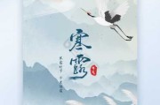 中什么是24山