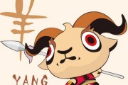 7月6日生肖羊运势分析
