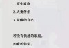 刘灿平，命运转折的关键点