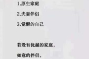 俞见求签大吉，命运的转折与希望的曙光