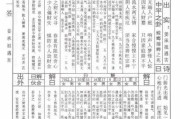 三平祖师公1签，解读与启示
