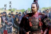 霍去病算命记