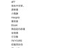 网名吉凶，查询你的名字背后的命运密码