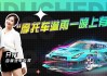 梦见装车淋雨，预兆与解梦解析