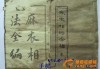 揭秘八字命数测算，古老智慧与现代工具的融合