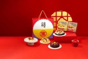 2020年8月8日，传统吉时的现代意义