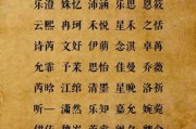 为女儿取名，侯什么字好听又寓意深远