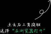 星牌优吉时，开启健活的 secrets