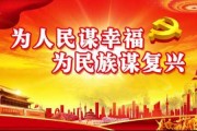 武夷广场开工大吉，时间与意析