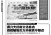 2019年3月4日，一个值得铭记的日子