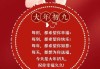 正月初九拜神吉时表，传统习俗与时间选择