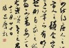左眼沉重，何忧？解析左眼在中的象征意义与调整之道