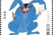 鼠年兔运，运筹帷幄，兔年大吉