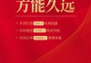 好，用户让我写一篇关于县吉时道路电话的文章，标题和内容都要写。首先，我需要确定文章的结构。标题要吸引人，可能用县吉时道路电话，守护平安的利器这样的标题，既点明了主题，又有一定的吸引力