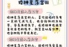 婚神星，解读婚姻中的神秘力量