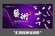 拆字，拆字的寓意解析