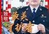 守护宝石十二星座，each stars precious gem