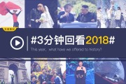 好，用户让我写一篇关于2018年4月5日吉时的文章，标题和内容都要写。首先，我需要确定标题，要简洁又能体现主题。考虑到吉时在文化中很重要，标题可以是2018年4月5日吉时，传统与现代的交汇