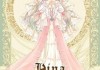 十二星座全名叫什么