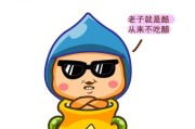 十二星座吃醋会发生什么？